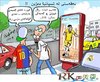 Barsha vs real